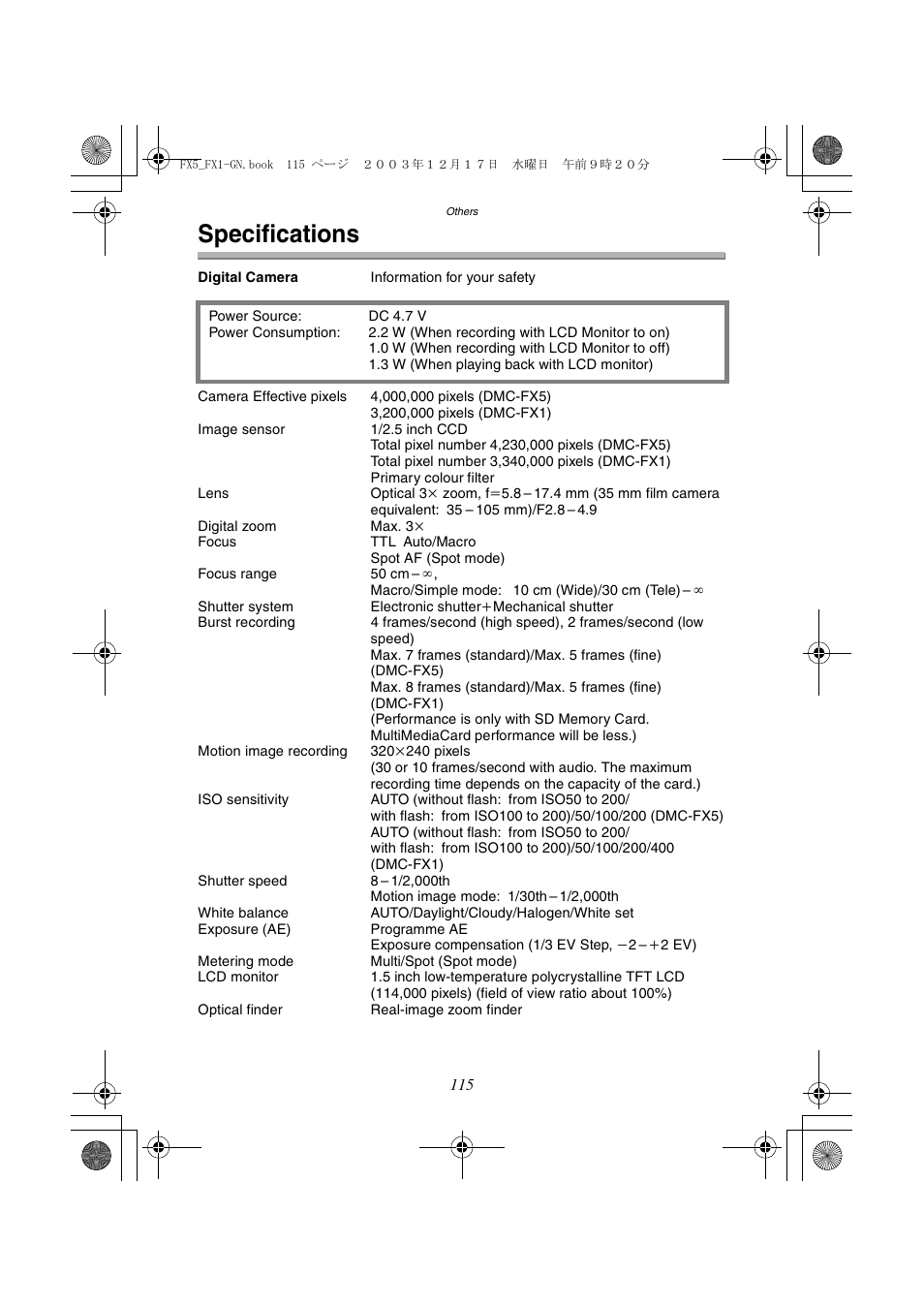 Specifications | Panasonic DMC-FX1GN User Manual | Page 115 / 120