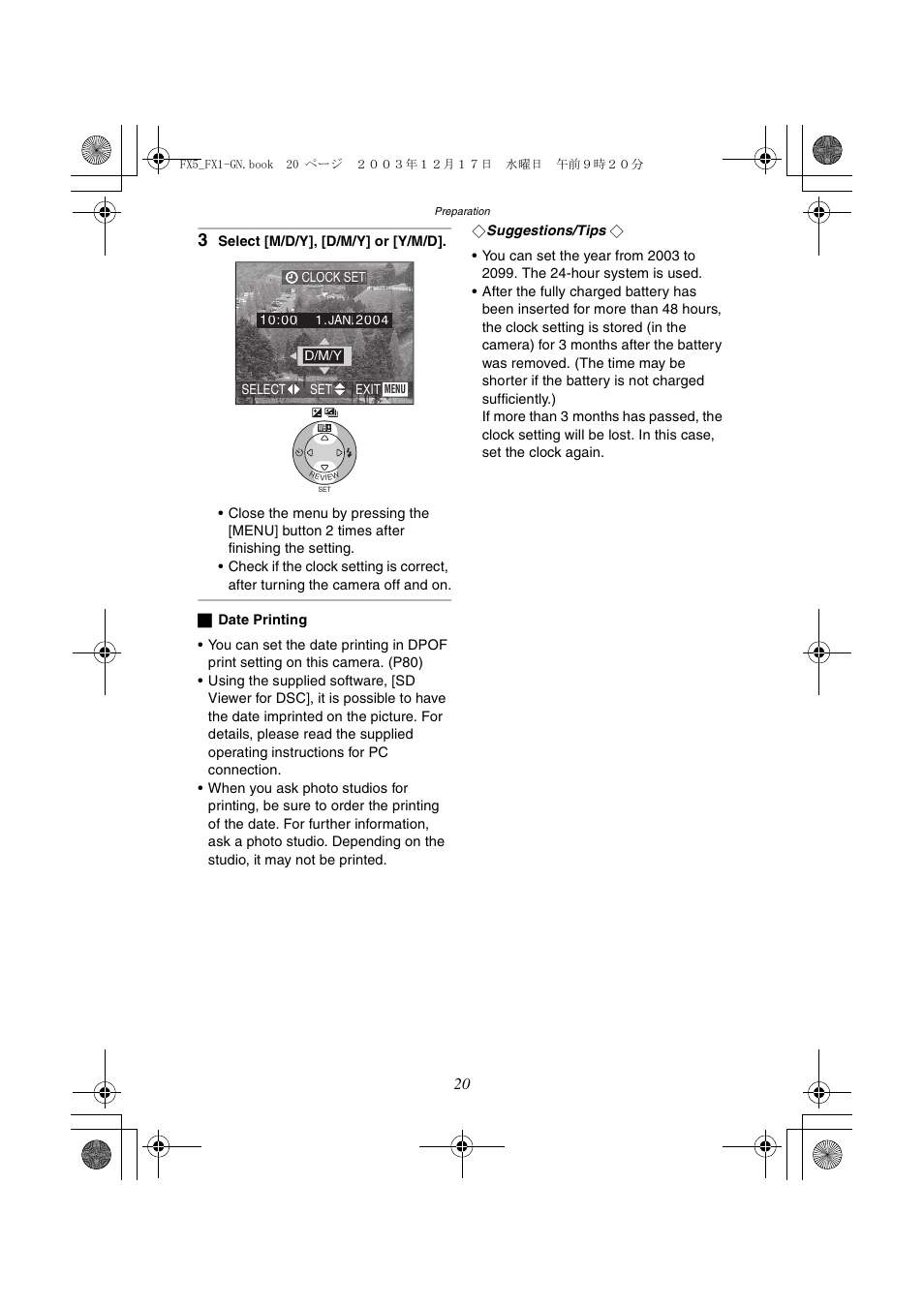 Panasonic DMC-FX1GN User Manual | Page 20 / 120