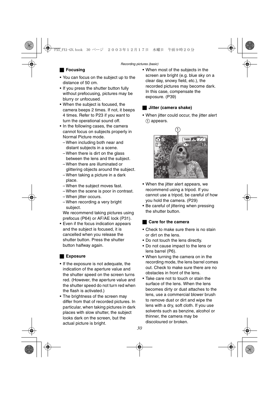 Panasonic DMC-FX1GN User Manual | Page 30 / 120