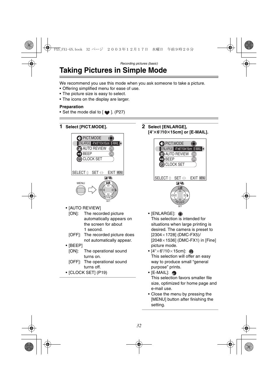 Taking pictures in simple mode | Panasonic DMC-FX1GN User Manual | Page 32 / 120