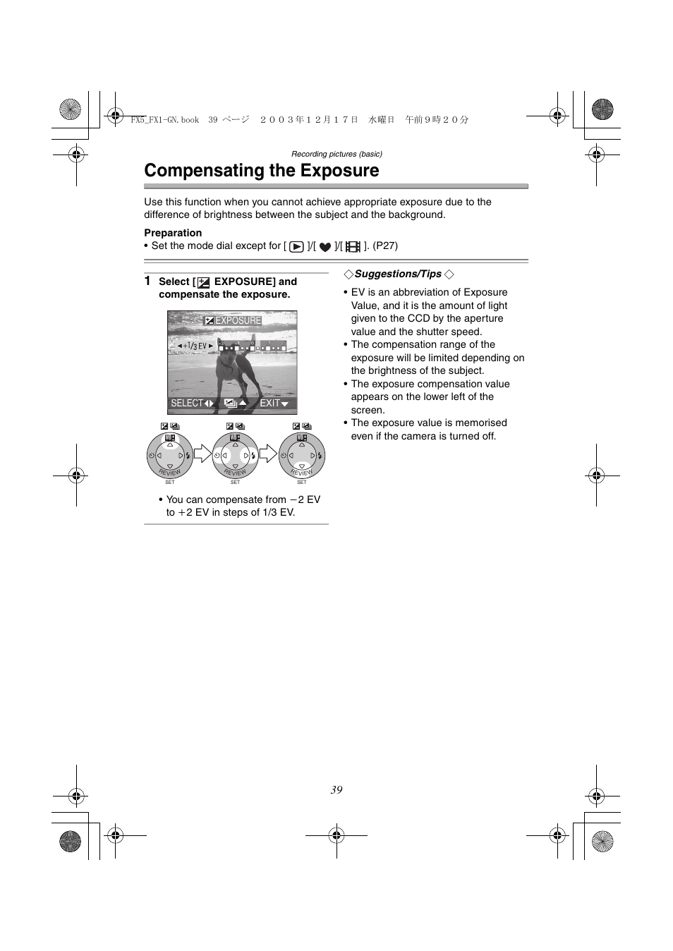 Compensating the exposure | Panasonic DMC-FX1GN User Manual | Page 39 / 120