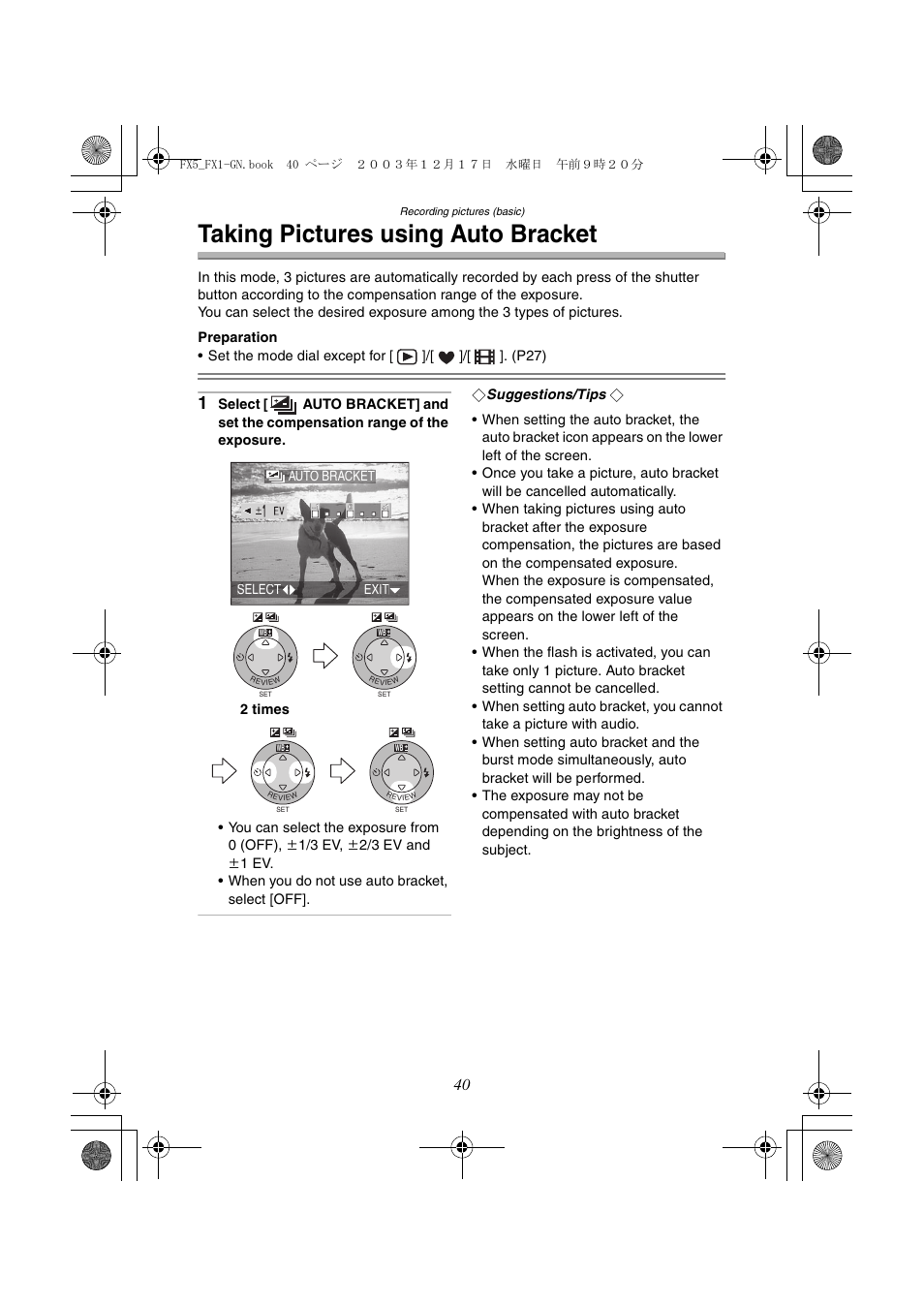 Taking pictures using auto bracket | Panasonic DMC-FX1GN User Manual | Page 40 / 120
