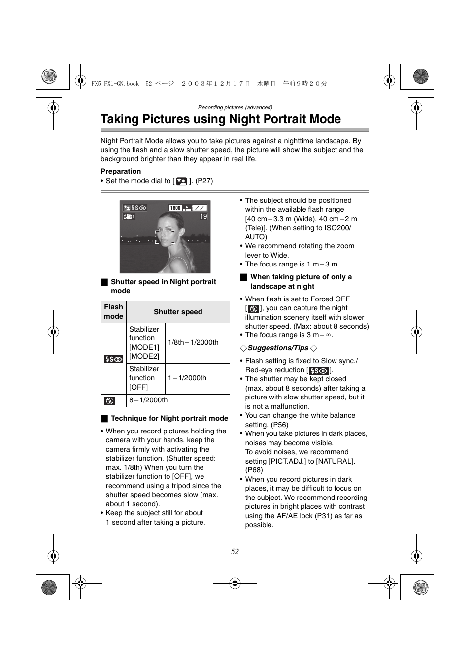 Taking pictures using night portrait mode | Panasonic DMC-FX1GN User Manual | Page 52 / 120