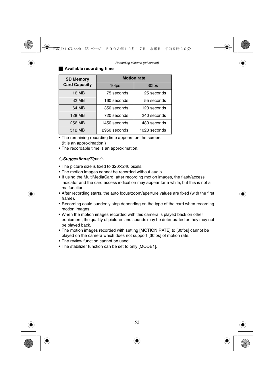 Panasonic DMC-FX1GN User Manual | Page 55 / 120