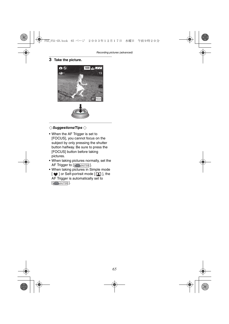Panasonic DMC-FX1GN User Manual | Page 65 / 120