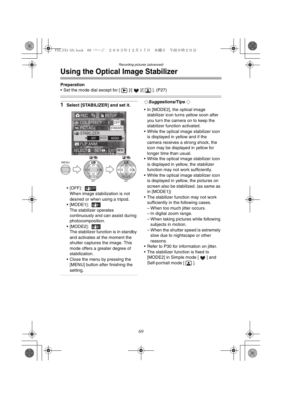 Using the optical image stabilizer | Panasonic DMC-FX1GN User Manual | Page 69 / 120