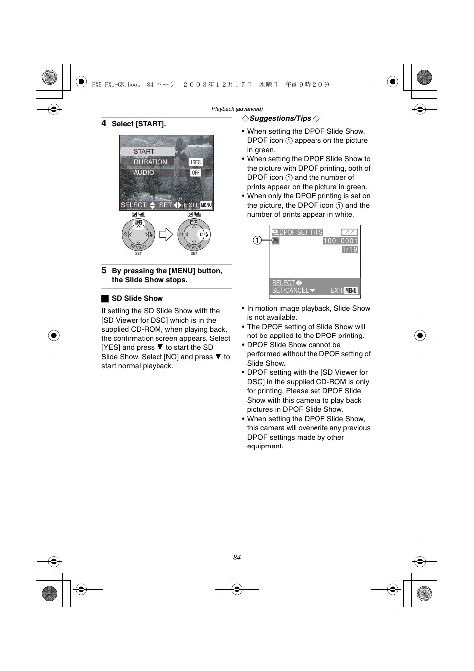 Panasonic DMC-FX1GN User Manual | Page 84 / 120