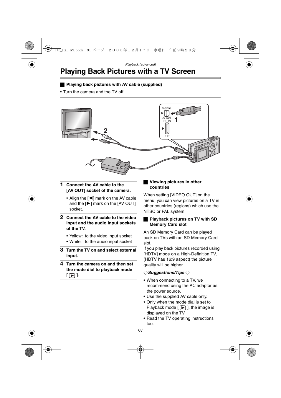 Playing back pictures with a tv screen | Panasonic DMC-FX1GN User Manual | Page 91 / 120