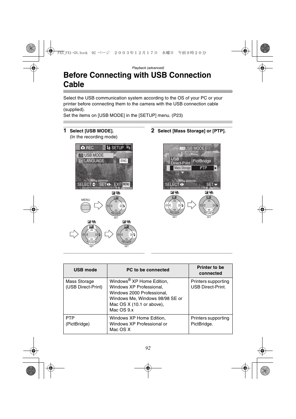 Before connecting with usb connection cable | Panasonic DMC-FX1GN User Manual | Page 92 / 120