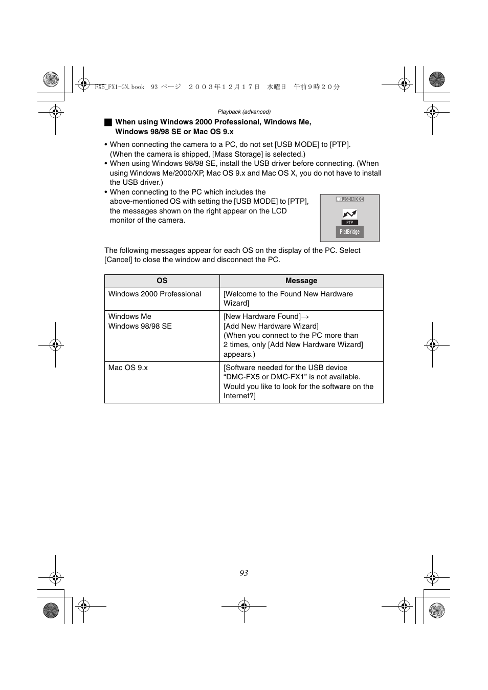 Panasonic DMC-FX1GN User Manual | Page 93 / 120