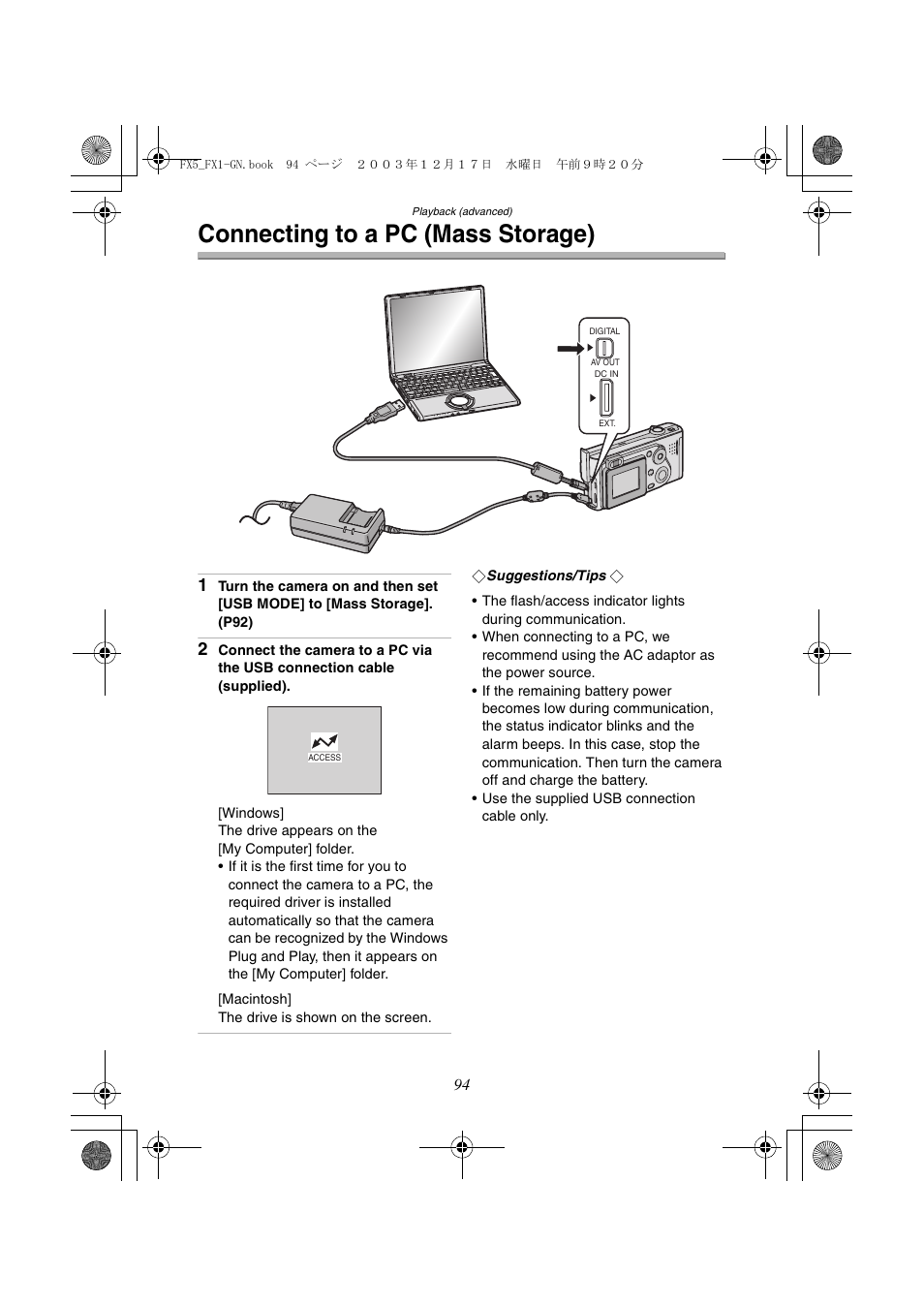 Connecting to a pc (mass storage) | Panasonic DMC-FX1GN User Manual | Page 94 / 120