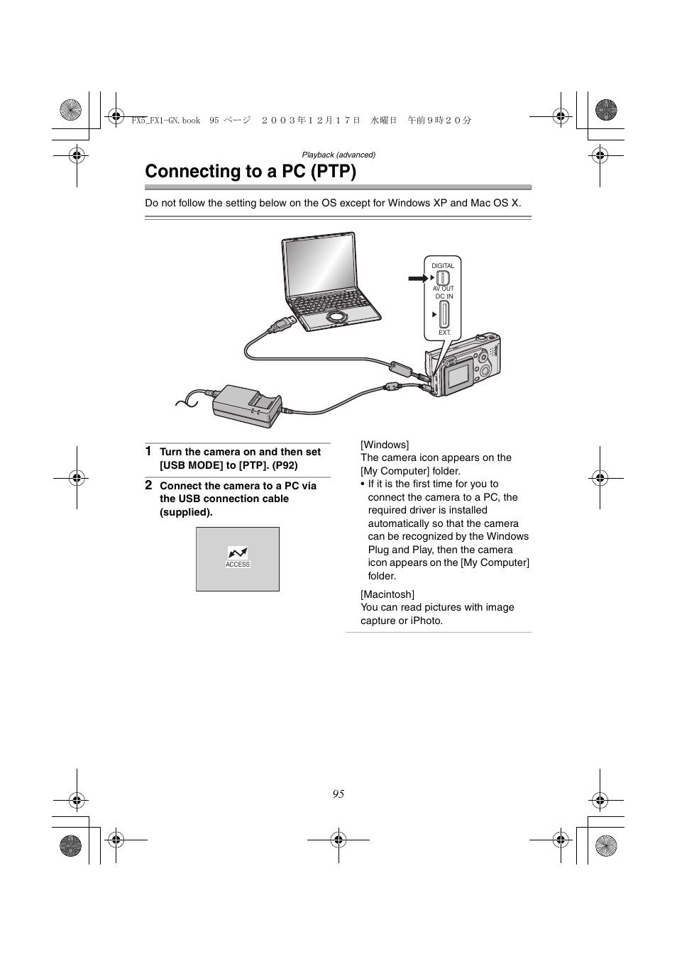 Connecting to a pc (ptp) | Panasonic DMC-FX1GN User Manual | Page 95 / 120