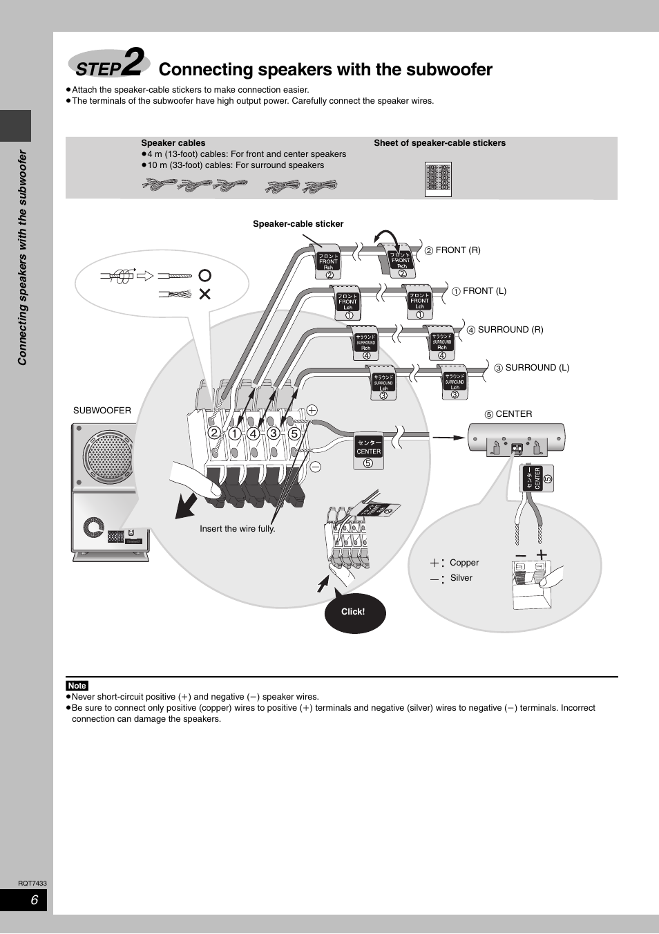 Step 2 connecting speakers with the subwoofer, Step, Connecting speakers with the subwoofer | Panasonic SC-HT692 User Manual | Page 6 / 36