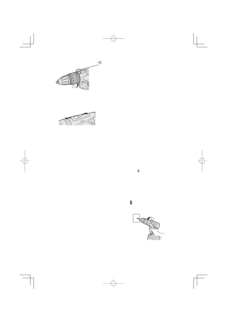 Sélection de la vitesse, Fonction de verrouillage de la mèche | Panasonic EY7460 User Manual | Page 23 / 44