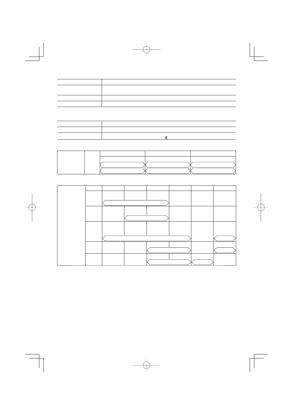 Batería, Cargador de batería | Panasonic EY7460 User Manual | Page 43 / 44