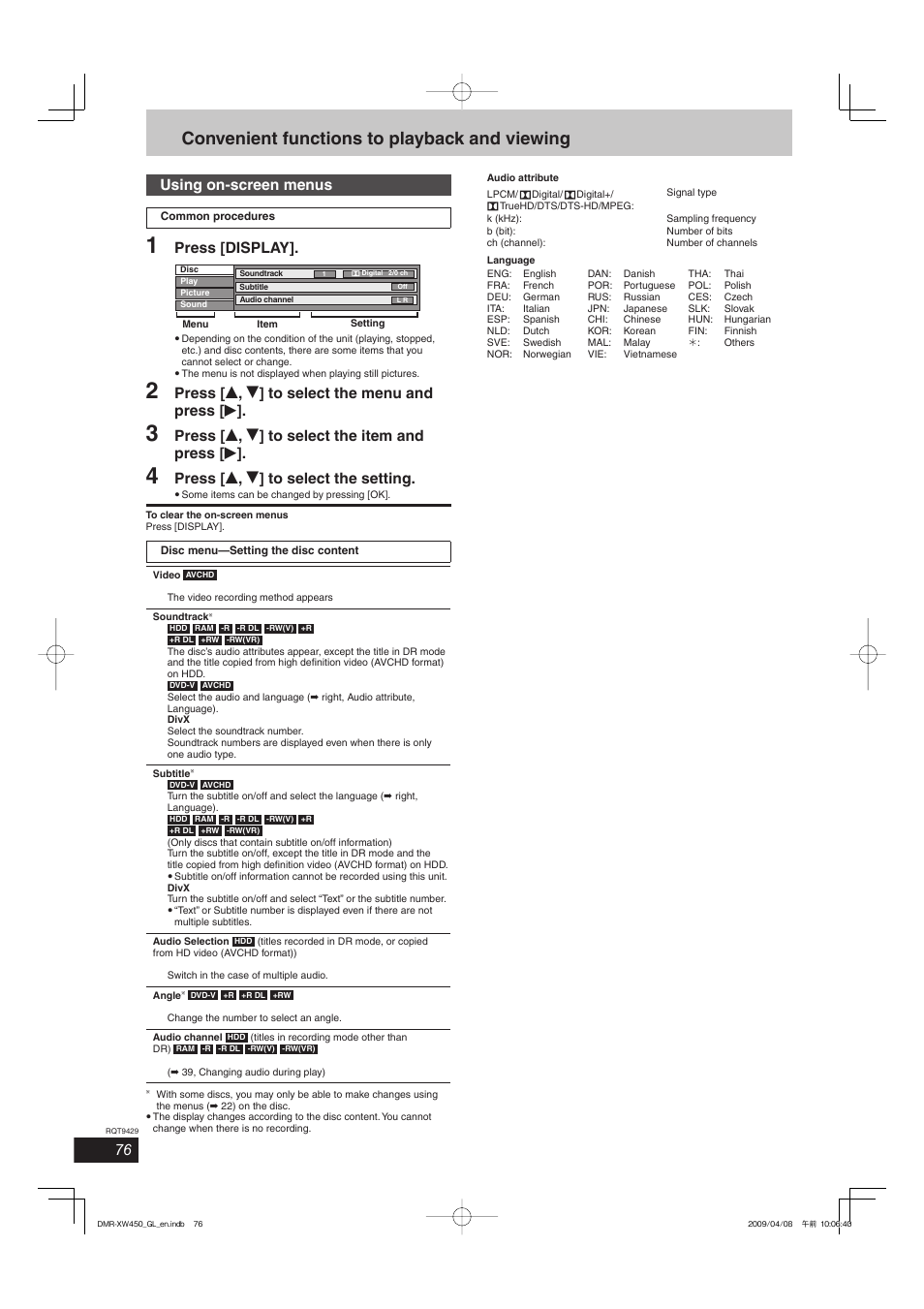 Convenient functions to playback and viewing, Using on-screen menus, Press [display | Press [ e , r ] to select the menu and press [ q, Press [ e , r ] to select the item and press [ q, Press [ e , r ] to select the setting | Panasonic DMR-XW350 User Manual | Page 76 / 120