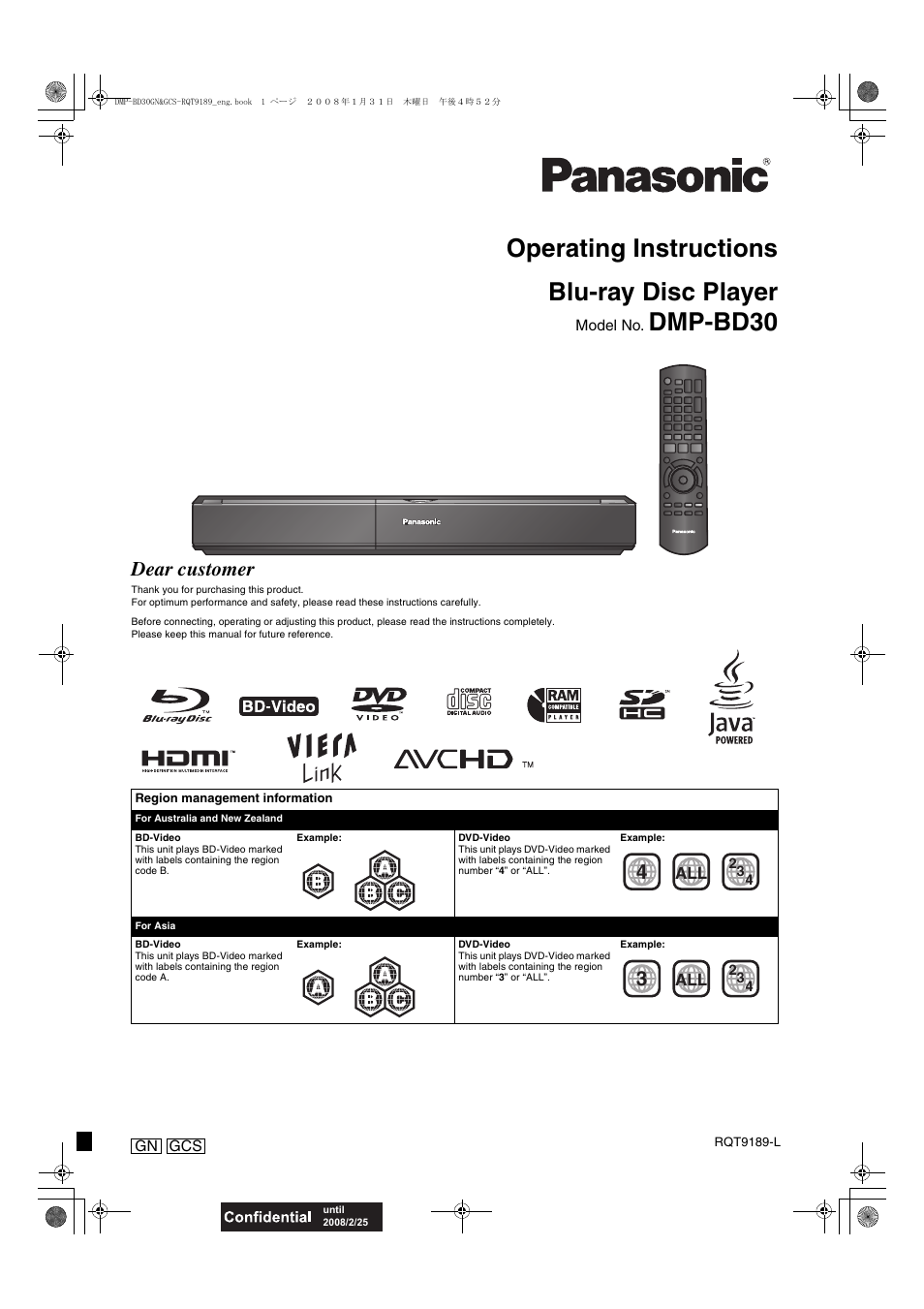 Panasonic DMP-BD30 User Manual | 32 pages