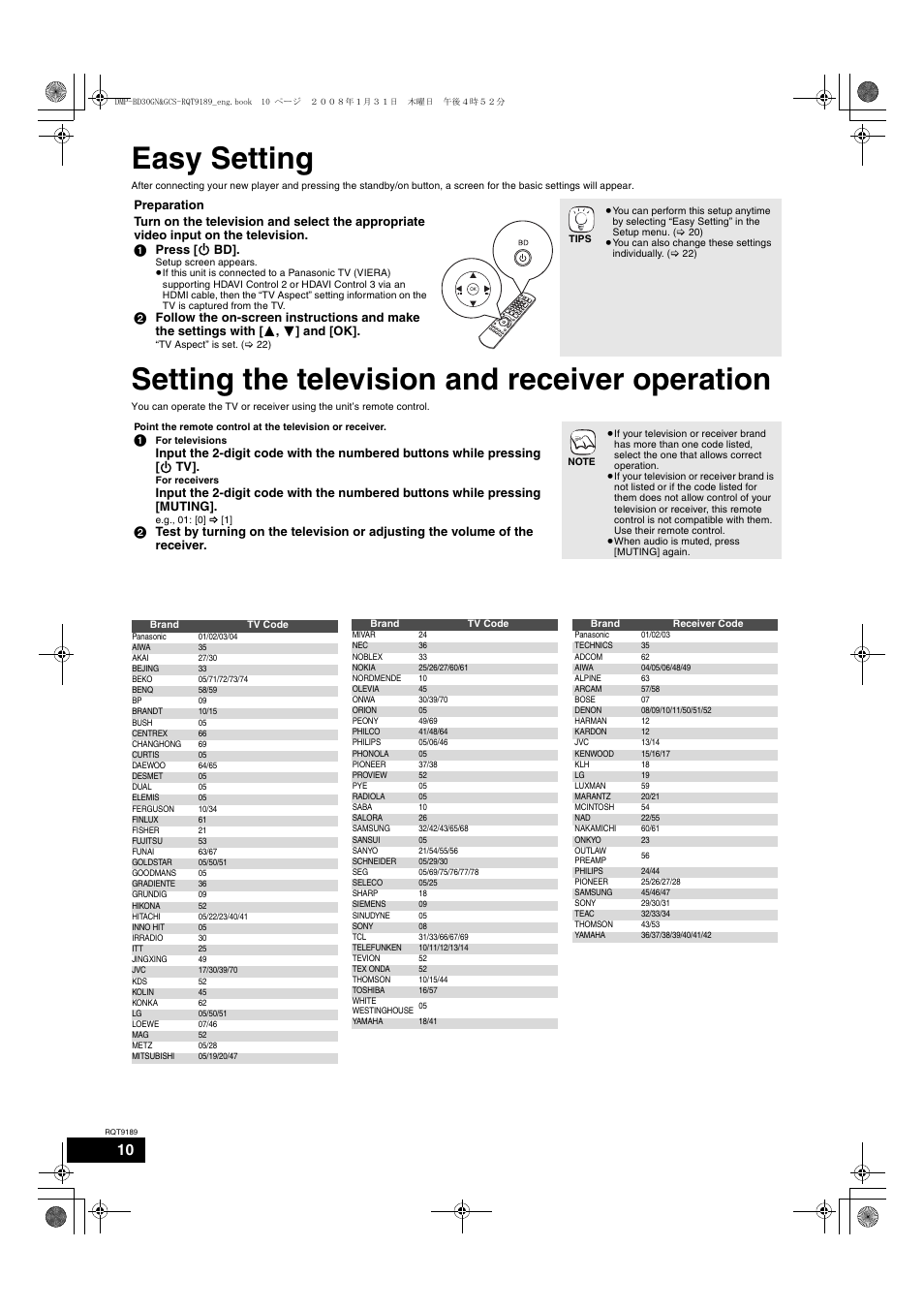 Easy setting, Setting the television and receiver operation | Panasonic DMP-BD30 User Manual | Page 10 / 32