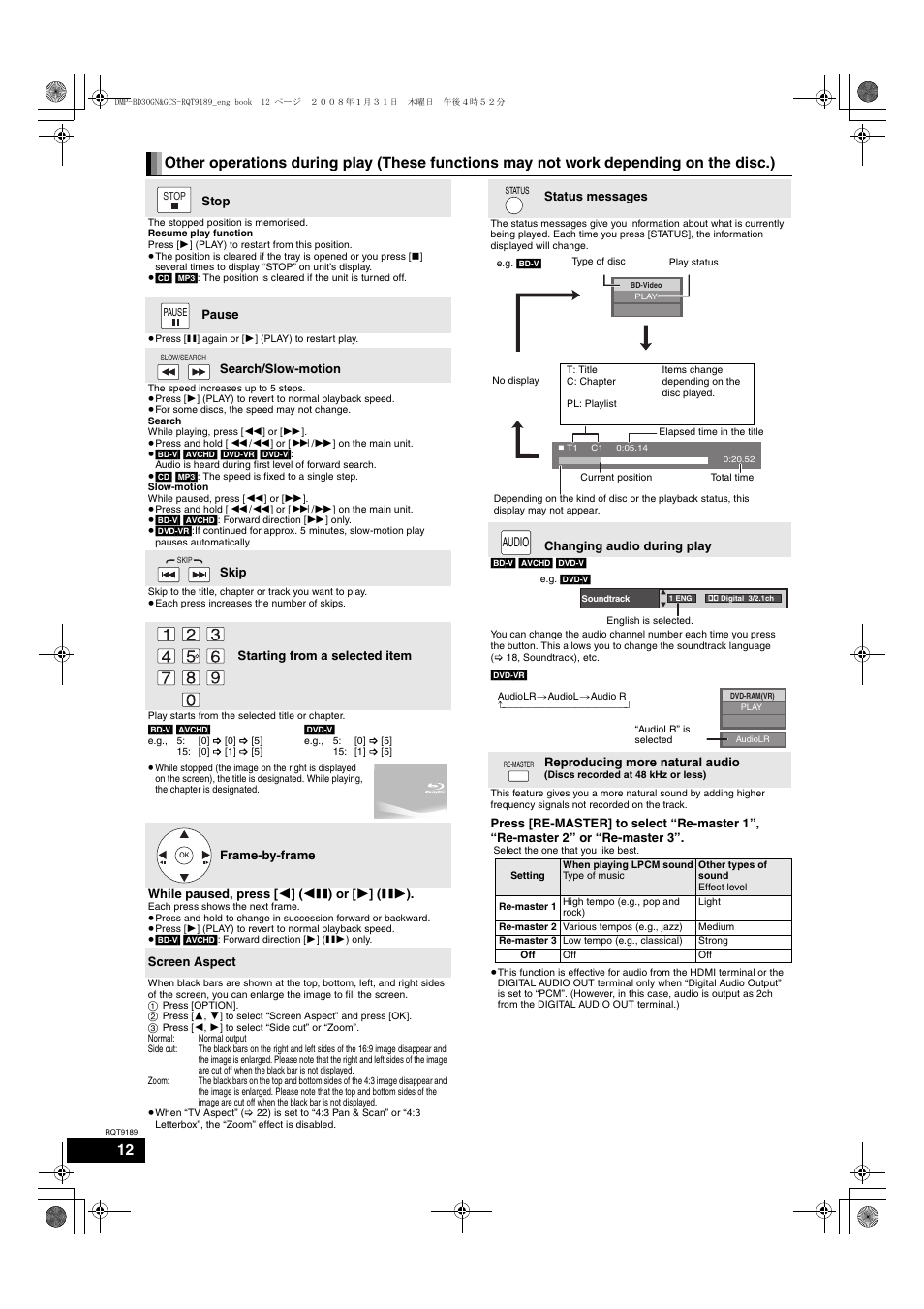 Panasonic DMP-BD30 User Manual | Page 12 / 32