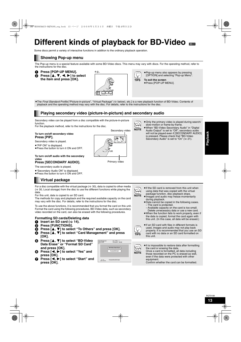 Different kinds of playback for bd-video, Showing pop-up menu, Virtual package | Panasonic DMP-BD30 User Manual | Page 13 / 32