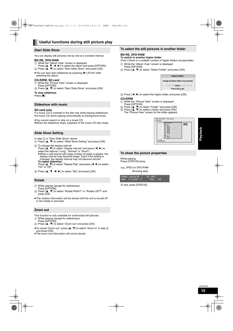 Useful functions during still picture play | Panasonic DMP-BD30 User Manual | Page 15 / 32