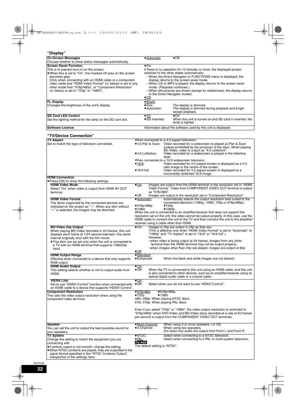 Panasonic DMP-BD30 User Manual | Page 22 / 32