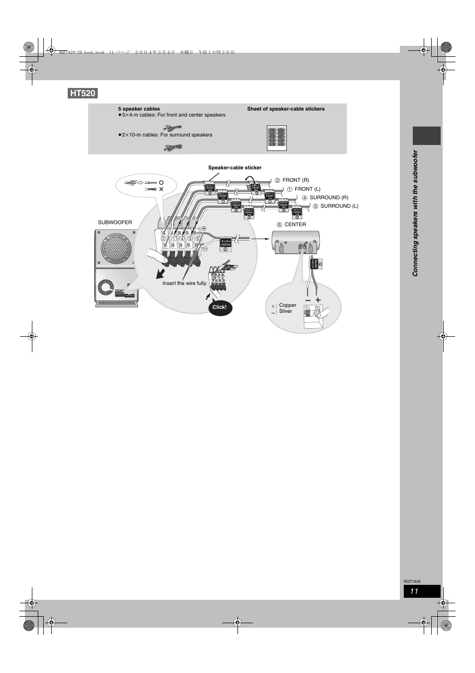 Ht520 | Panasonic GCSEB E User Manual | Page 11 / 40