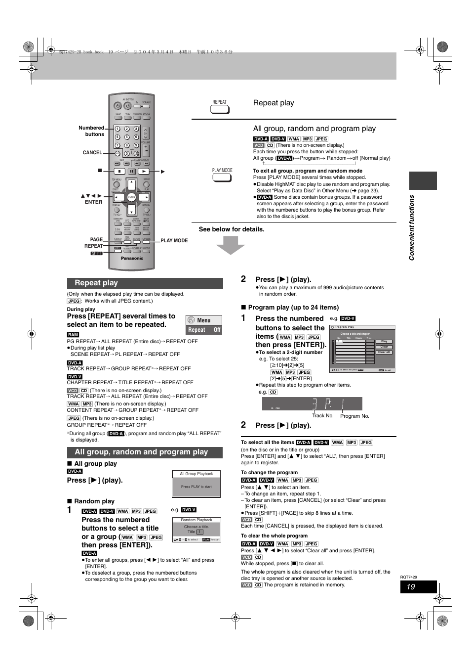 Repeat play all group, random and program play, Press [ 1 ] (play), Then press [enter]) | Press the numbered buttons to select the items, All group play, Random play, Program play (up to 24 items) | Panasonic GCSEB E User Manual | Page 19 / 40