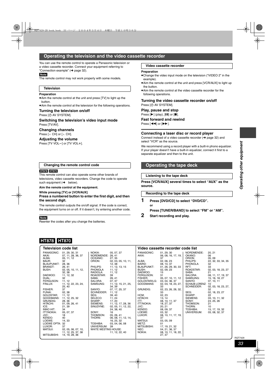 Operating the tape deck | Panasonic GCSEB E User Manual | Page 33 / 40