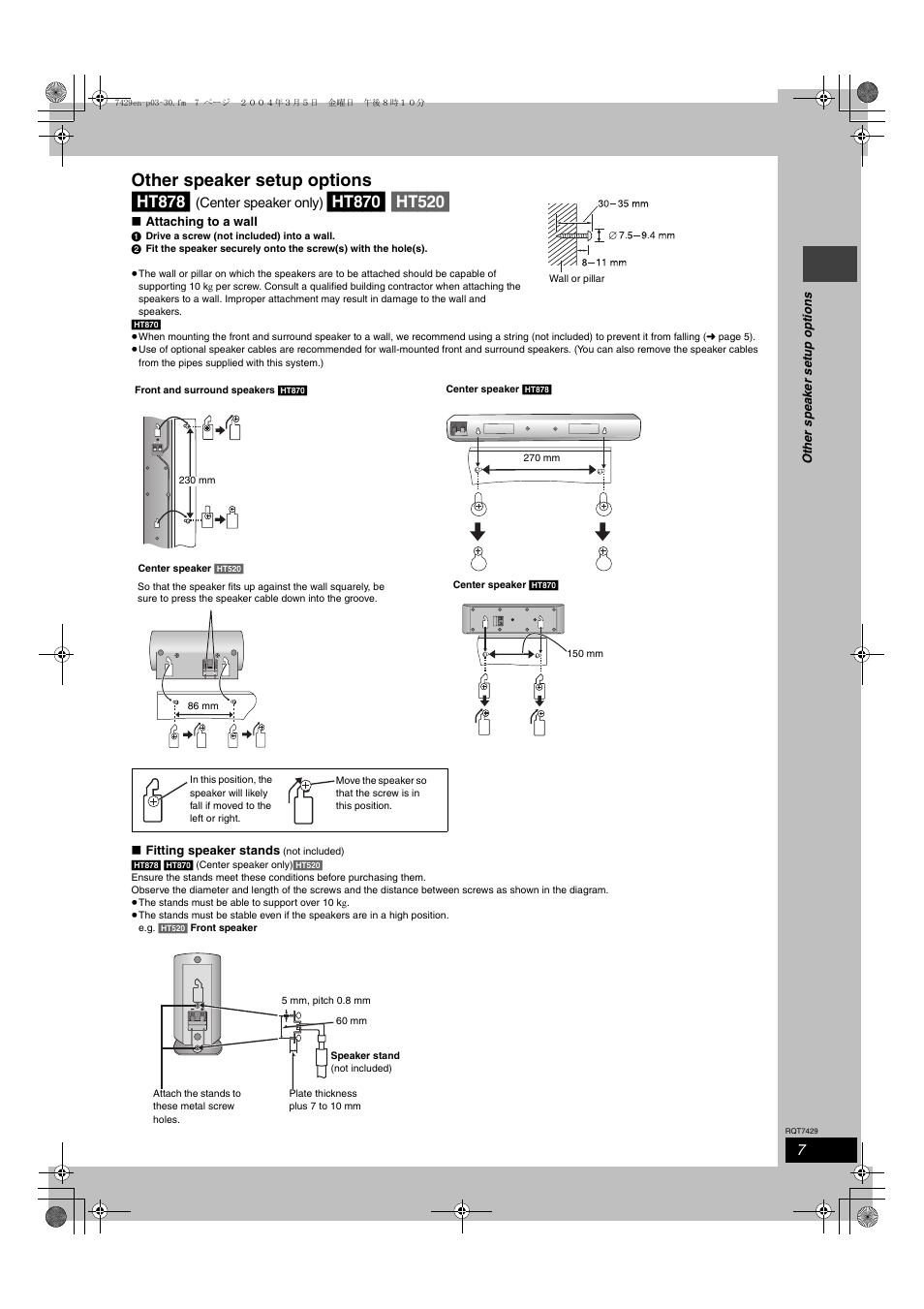 Ht878, Other speaker setup options | Panasonic GCSEB E User Manual | Page 7 / 40