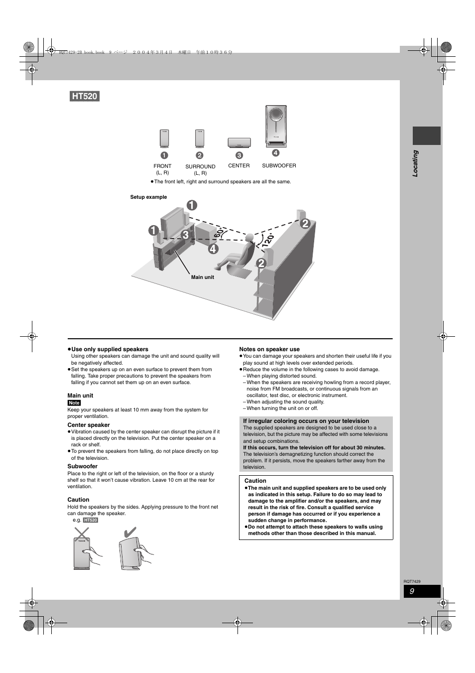 Ht520 | Panasonic GCSEB E User Manual | Page 9 / 40