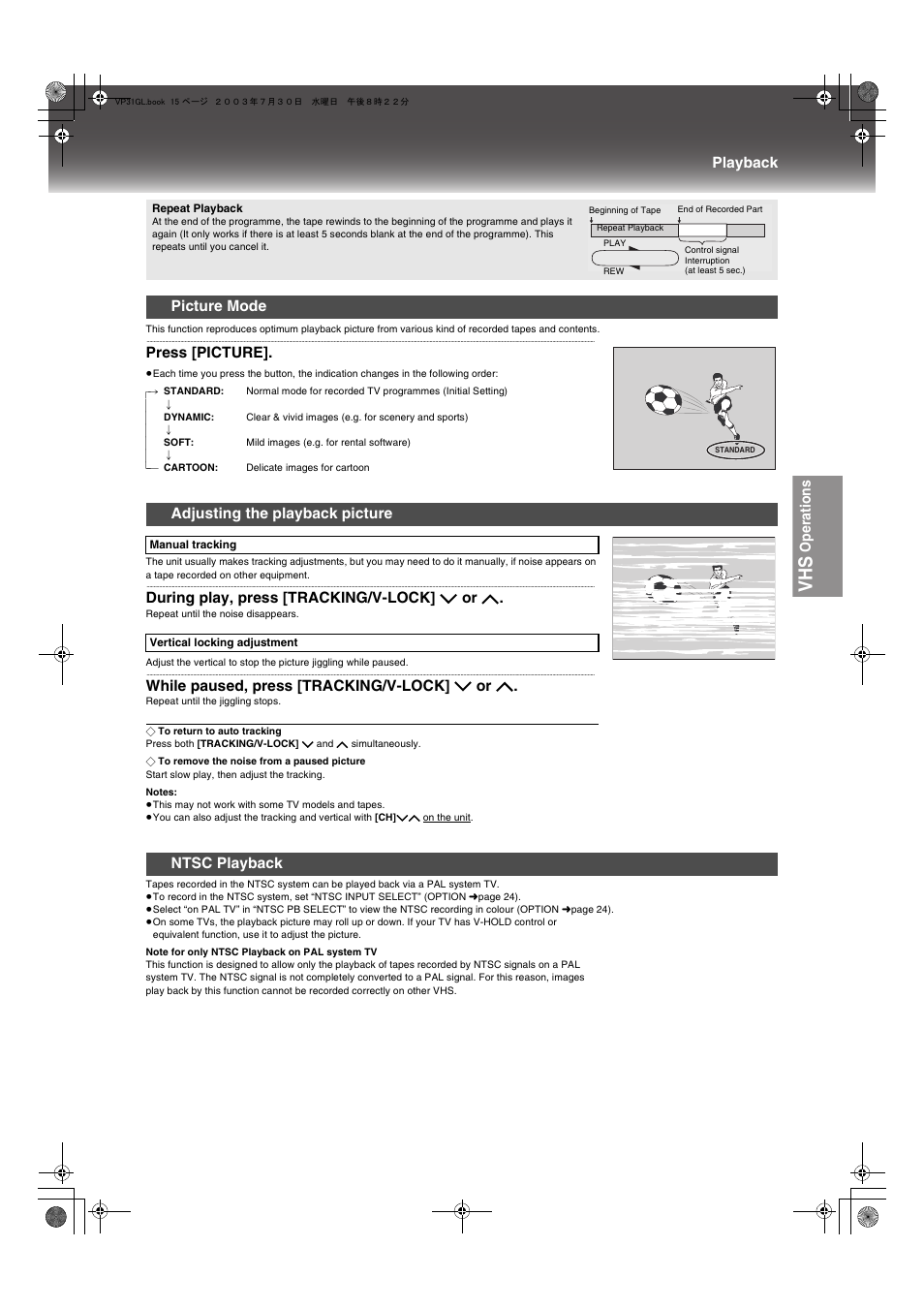 1 ](play), Operations, Playback | Press [picture, During play, press [tracking/v-lock] i or j, While paused, press [tracking/v-lock] i or j, Picture mode, Adjusting the playback picture, Ntsc playback | Panasonic NV-VP31 User Manual | Page 15 / 52