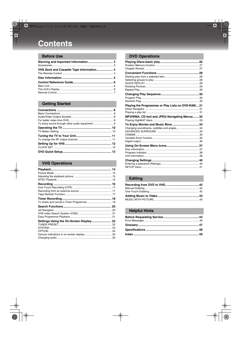 Panasonic NV-VP31 User Manual | Page 2 / 52