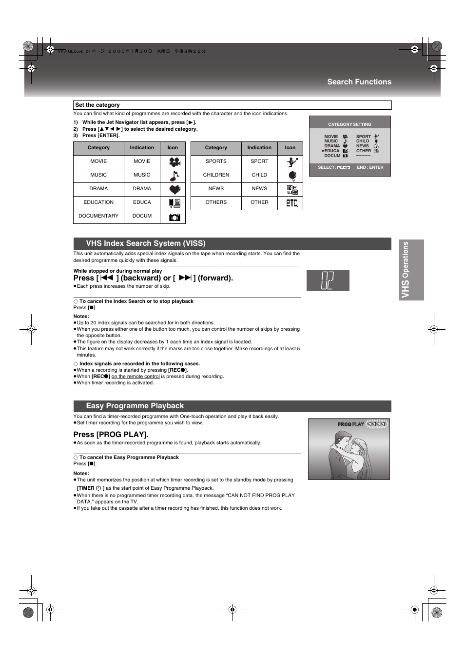 Ge 12, 22), Ou can also, Ter searching wit | On the tv scree, Operations, Search functions, Press, Backward) or [ 9 ] (forward), Press [prog play | Panasonic NV-VP31 User Manual | Page 21 / 52