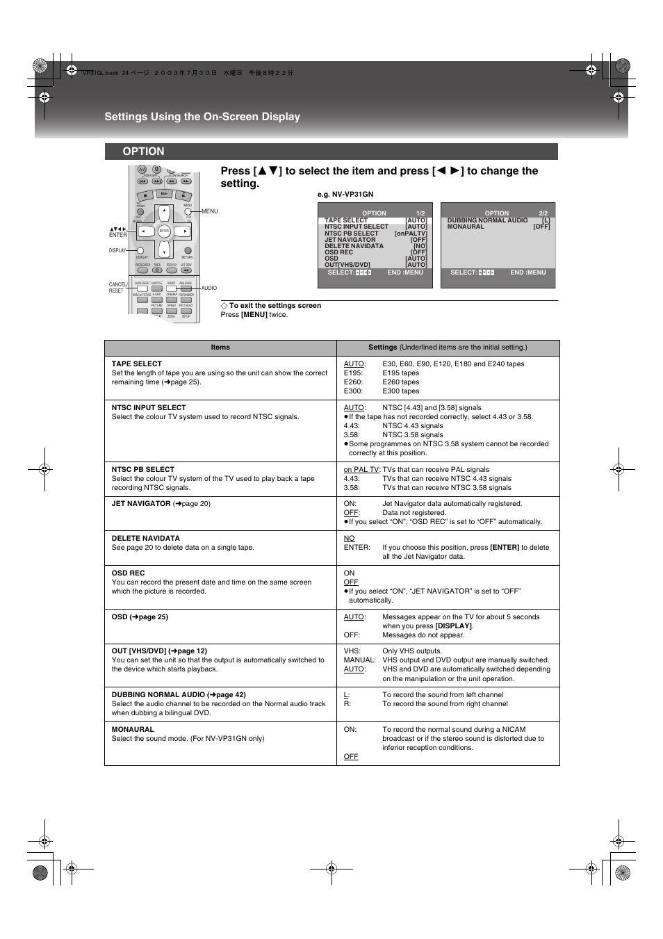 Option, M tv, Rding in colour | R recording | Panasonic NV-VP31 User Manual | Page 24 / 52