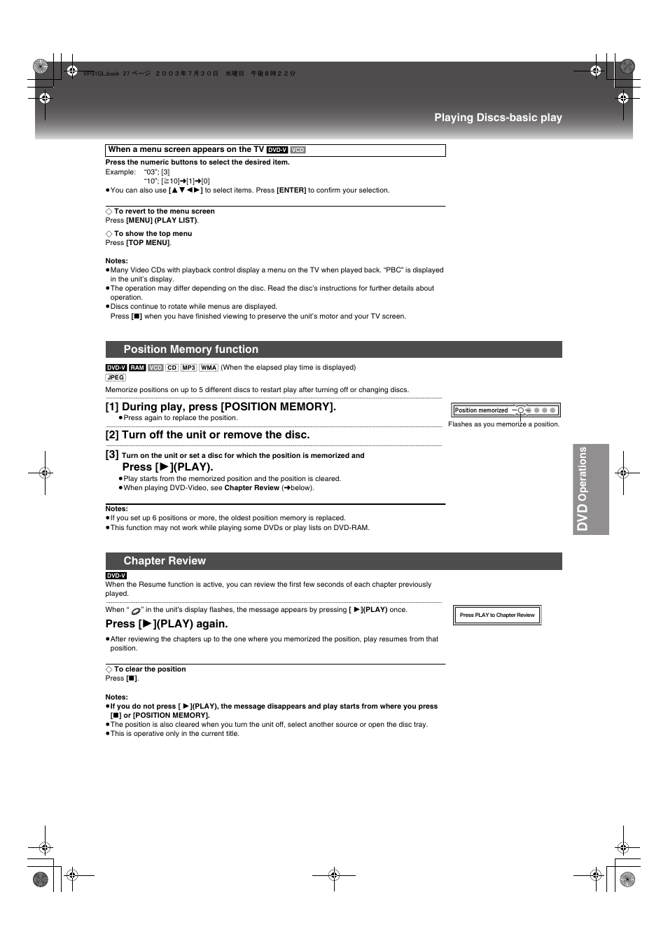 Position memory function chapter review, L pa, Dv d | Playing discs-basic play, Operations, 2] turn off the unit or remove the disc, Press [ 1 ](play), Press [ 1 ](play) again, Chapter review | Panasonic NV-VP31 User Manual | Page 27 / 52