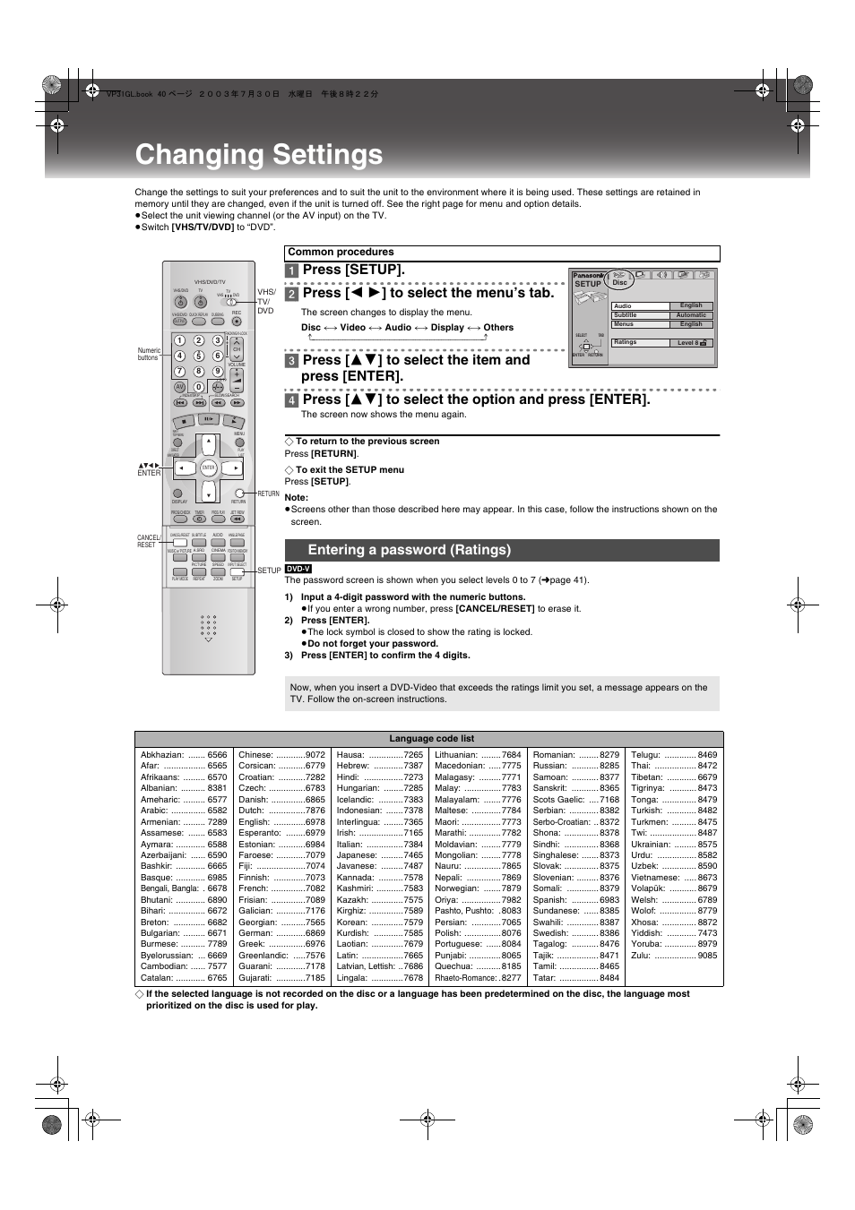 Changing settings, Entering a password (ratings) | Panasonic NV-VP31 User Manual | Page 40 / 52