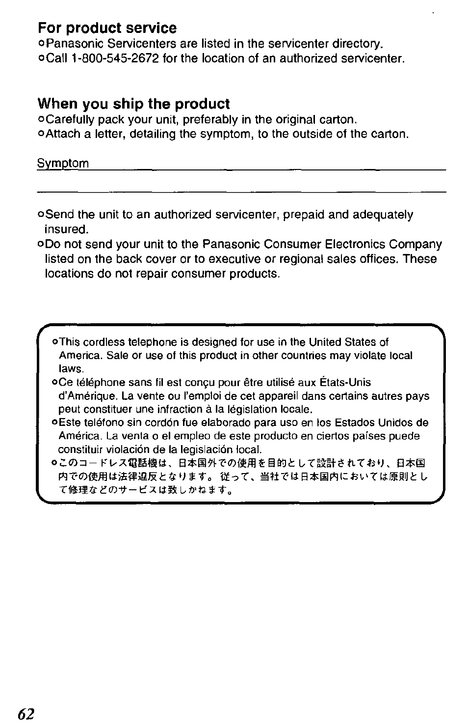 For product service, When you ship the product | Panasonic KX-TCM420-B User Manual | Page 62 / 64