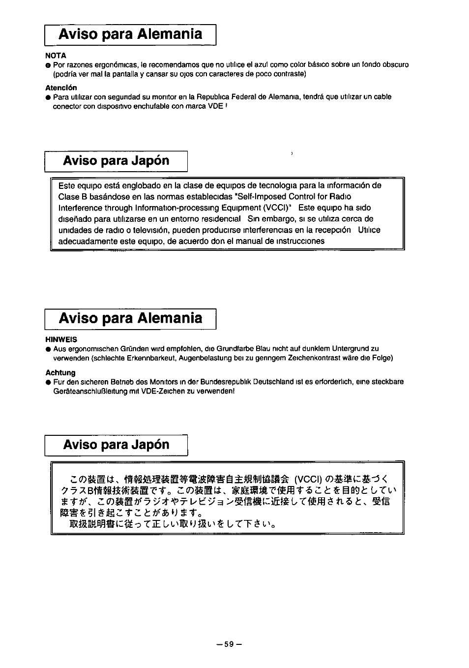 Aviso para japón, Aviso para alemania aviso para japón, Aviso para alemania | Panasonic PanaSync S70 User Manual | Page 64 / 65