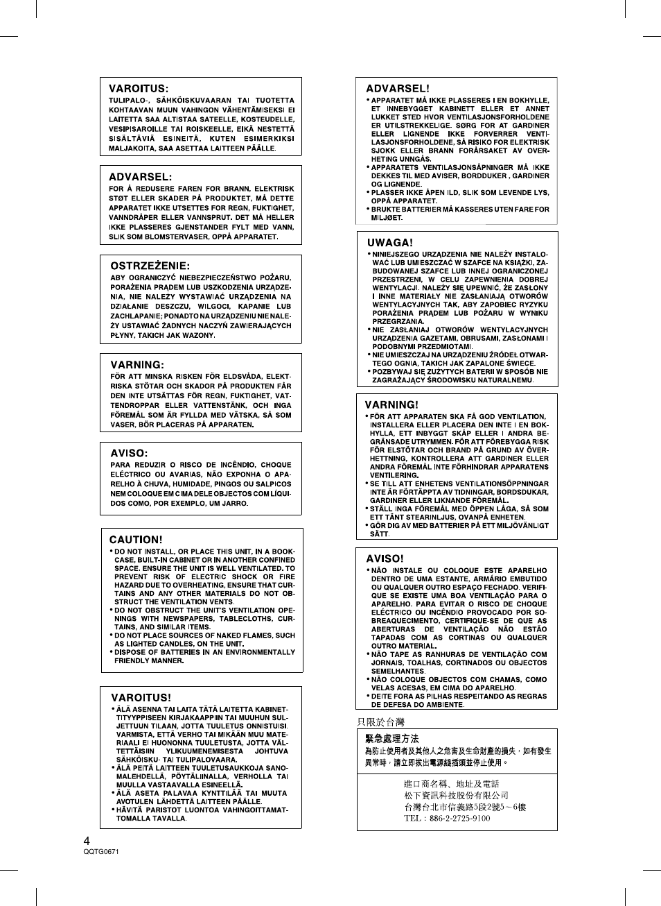 Panasonic SX-KN7000 User Manual | Page 4 / 211