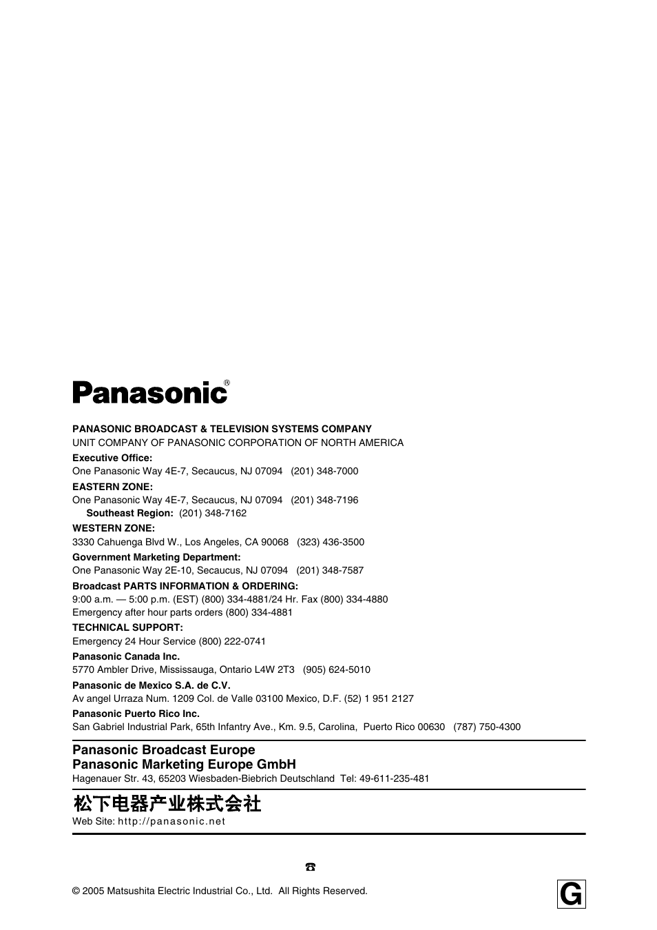 Panasonic DVCPRO AJ-PCS060G User Manual | Page 88 / 88