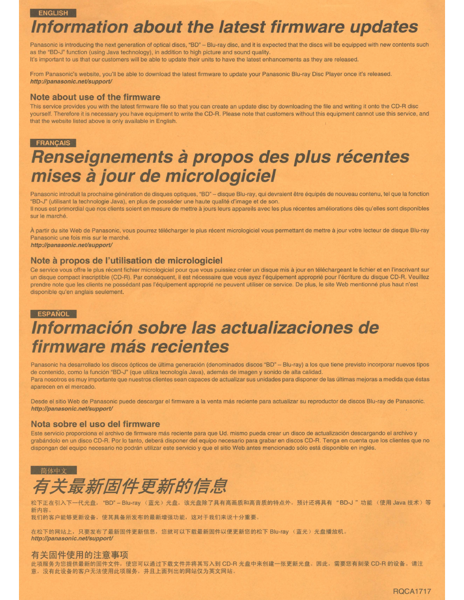 Firmware update information | Panasonic DMP-BD50 User Manual | Page 42 / 50