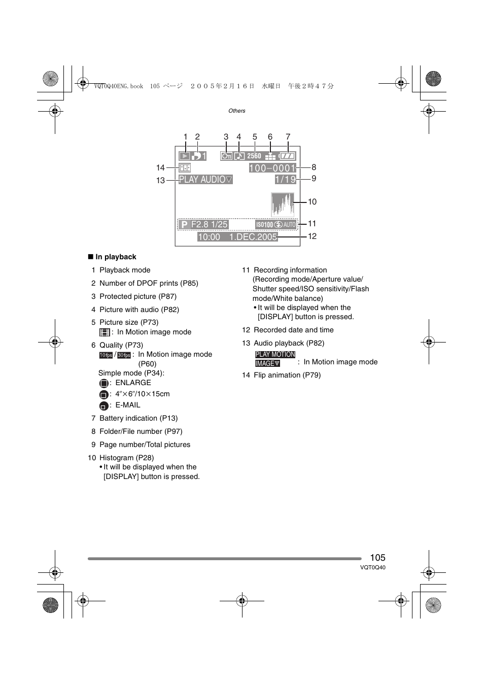 Play audio | Panasonic DMC-FZ5GN User Manual | Page 105 / 116