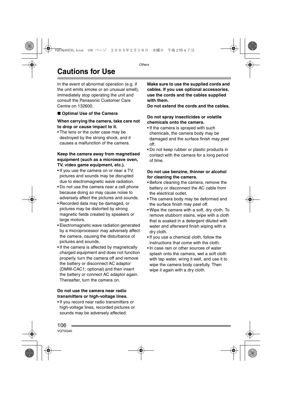 Cautions for use | Panasonic DMC-FZ5GN User Manual | Page 106 / 116