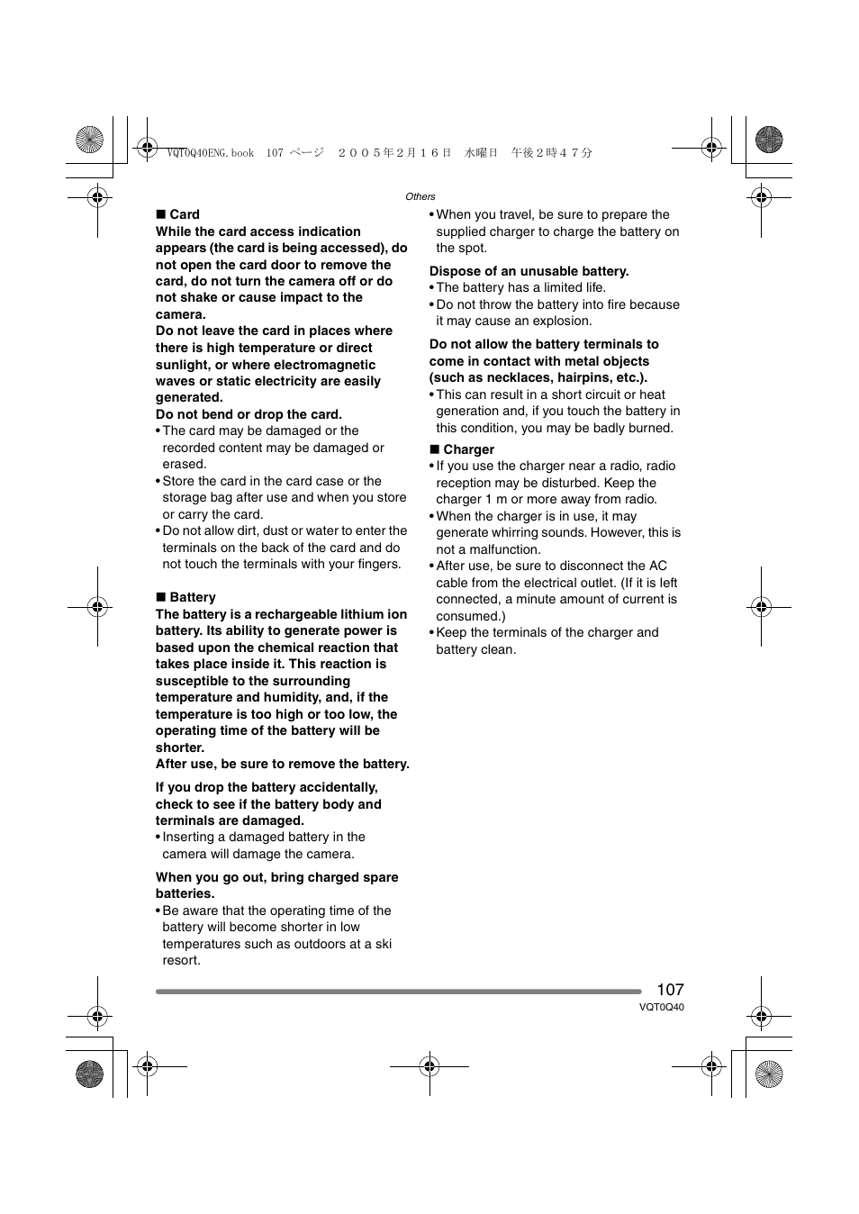 Panasonic DMC-FZ5GN User Manual | Page 107 / 116