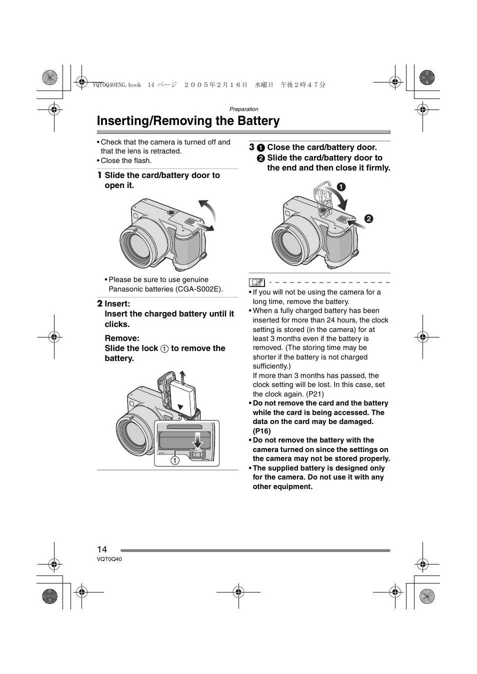 Inserting/removing the battery | Panasonic DMC-FZ5GN User Manual | Page 14 / 116