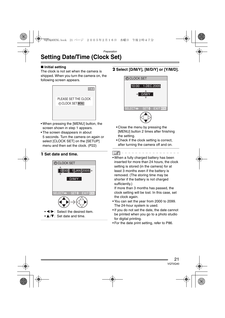 Setting date/time (clock set) | Panasonic DMC-FZ5GN User Manual | Page 21 / 116