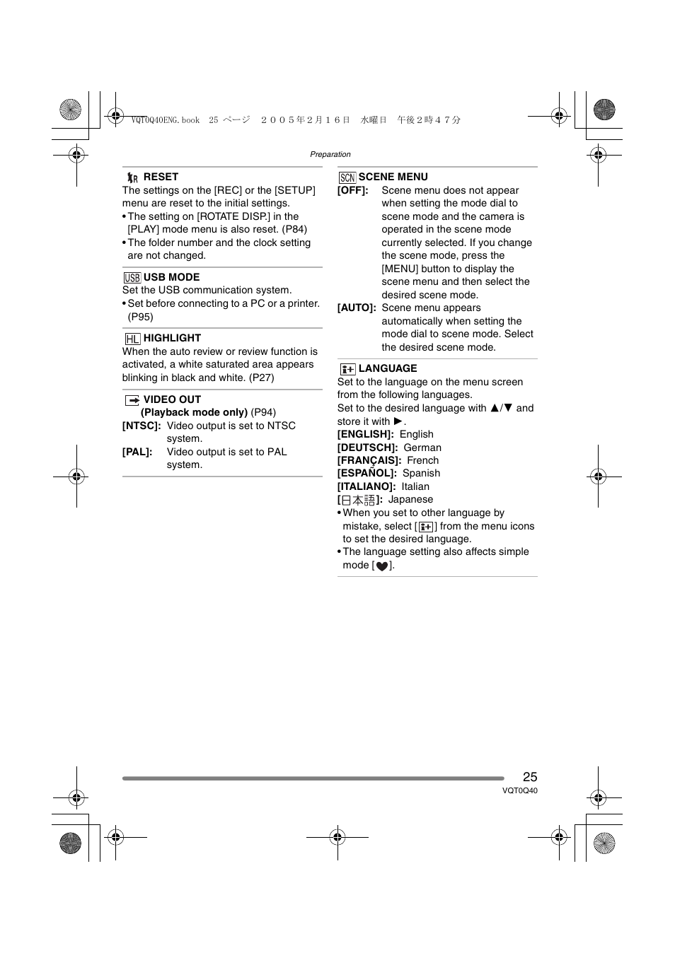 Panasonic DMC-FZ5GN User Manual | Page 25 / 116