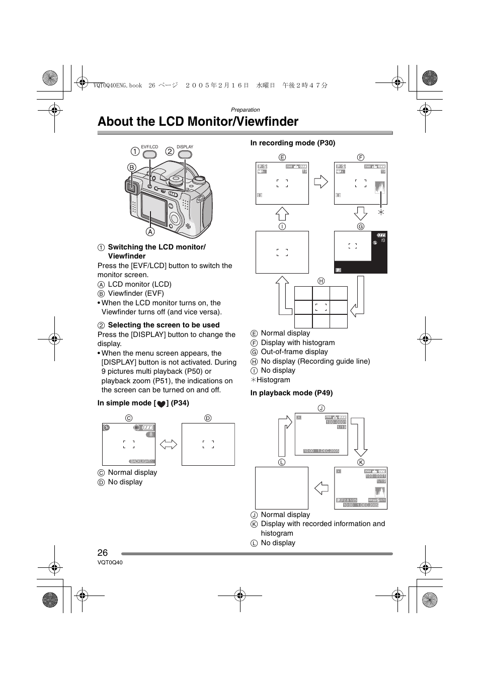 About the lcd monitor/viewfinder | Panasonic DMC-FZ5GN User Manual | Page 26 / 116