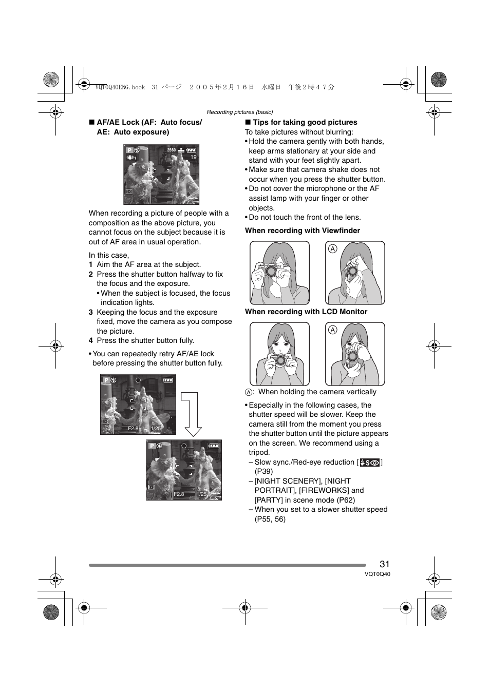 Panasonic DMC-FZ5GN User Manual | Page 31 / 116